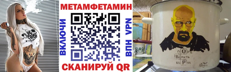 АМФЕТАМИН Premium  ссылка на мегу как войти  Соль-Илецк 