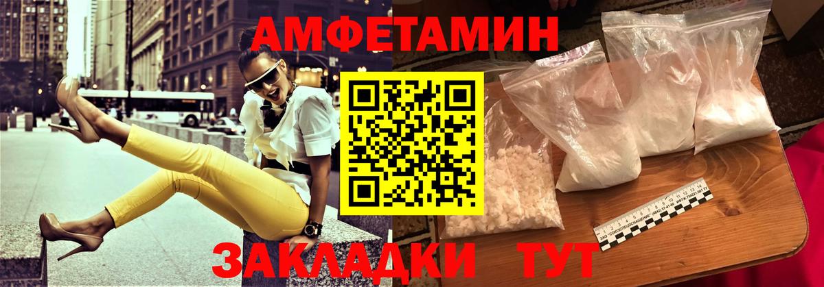 Соль-Илецк  АМФ Premium  Вход с VPN 