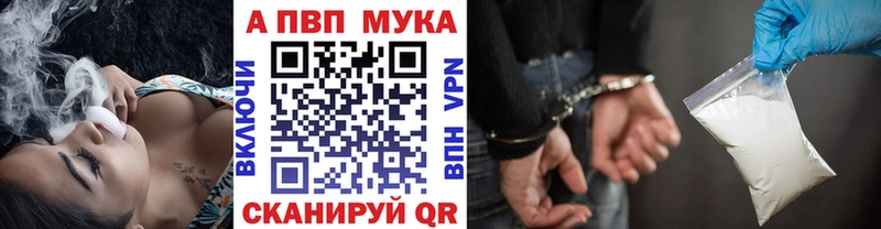 Alpha PVP кристаллы  сайты даркнета Telegram  Соль-Илецк 