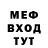 Метадон мёд Valerii Kaliuzhnyi