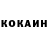 Кетамин VHQ DeeJay Fox