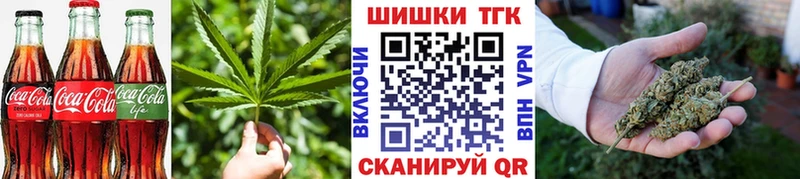 Canna-Cookies конопля  Соль-Илецк 