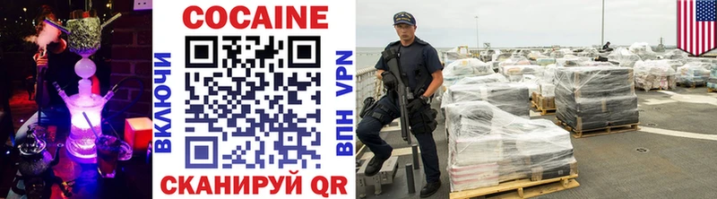 Кокаин Перу Соль-Илецк