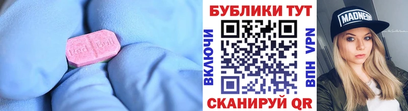 ЭКСТАЗИ TESLA ОМГ ОМГ ССЫЛКА Соль-Илецк