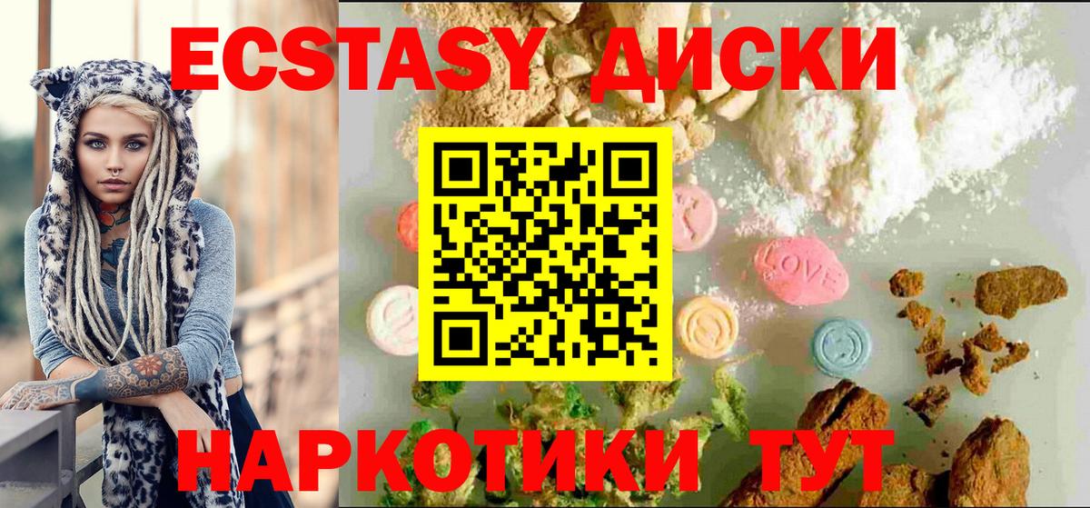 Ecstasy бентли Соль-Илецк