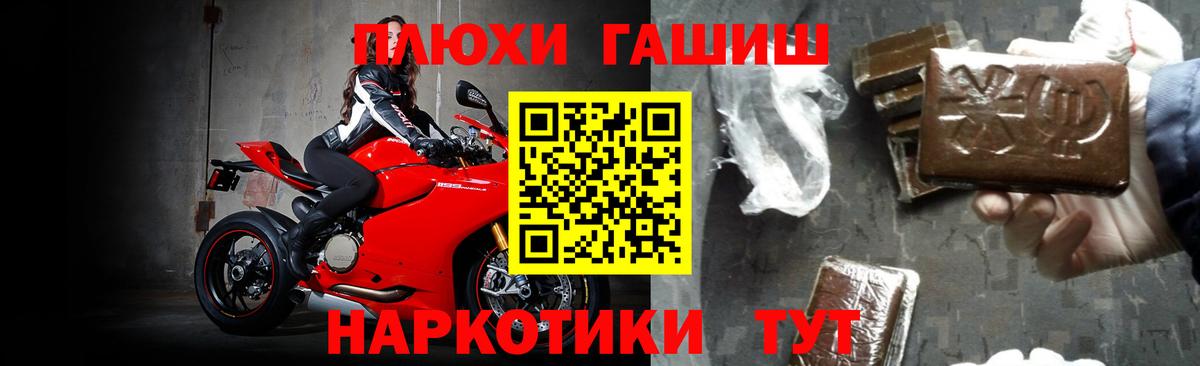 ГАШИШ 40% ТГК  ГАШИШ 40% ТГК  ГАШИШ  Соль-Илецк  Вход с VPN 