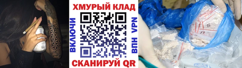 ГЕРОИН гречка  ссылка на мегу онион  Соль-Илецк  где купить наркотик 