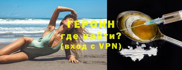 таблы Белокуриха