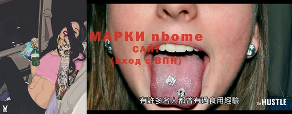 кокаин Балахна