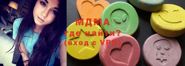 кокаин Балахна