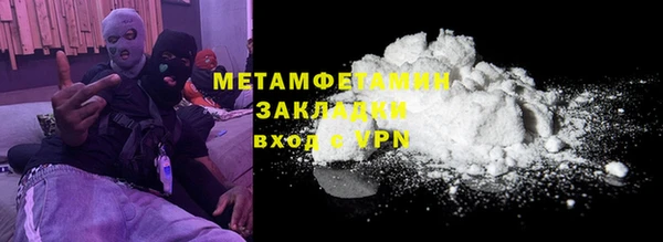 мефедрон мука Бутурлиновка
