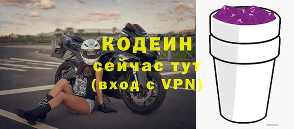 кокаин Балахна