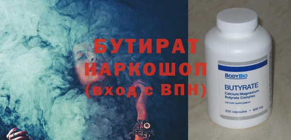 героин Балабаново