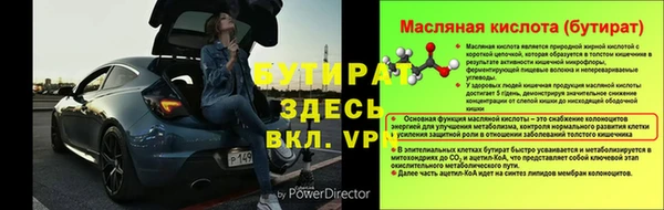 apvp Баксан