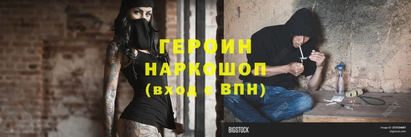 таблы Белокуриха