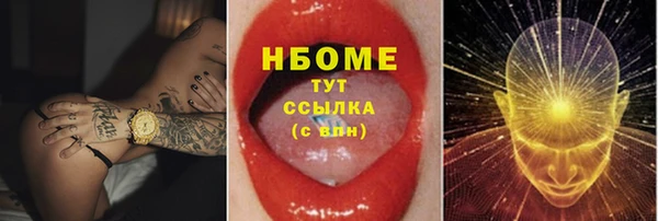 героин Балабаново
