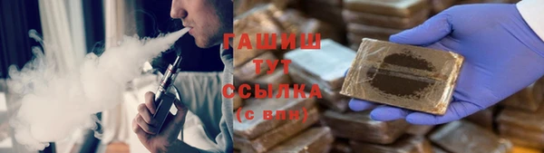 героин Балабаново