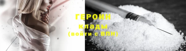 кокаин Балахна