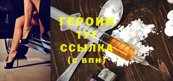 кокаин Балахна