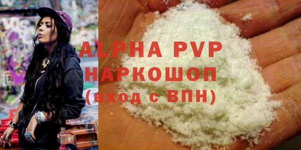 кокаин Балахна
