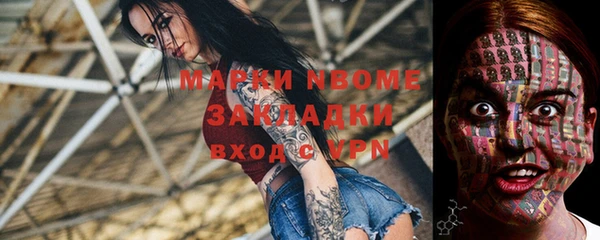 apvp Баксан