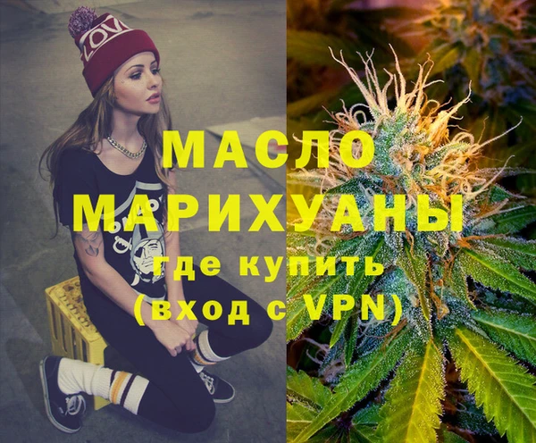 кокаин Балахна