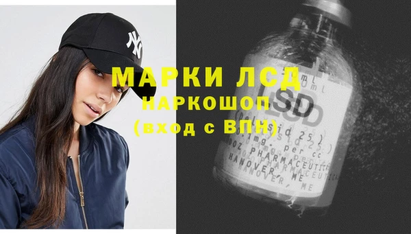 кокаин Балахна