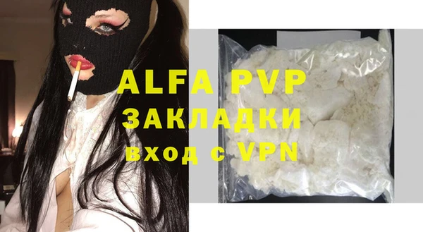 героин Балабаново
