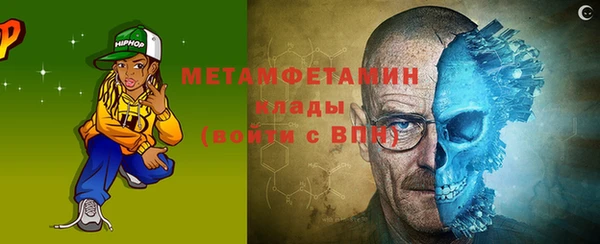 ALPHA PVP Валуйки