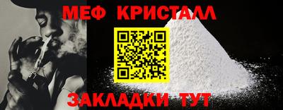 СК Гусиноозёрск