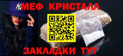 СК Гусиноозёрск