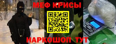 дживик Гусь-Хрустальный