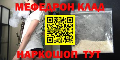 дживик Гусь-Хрустальный