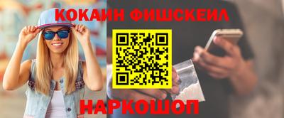 дживик Гусь-Хрустальный
