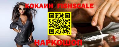 СК Гусиноозёрск