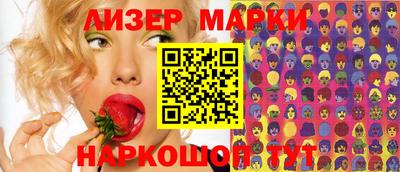 дживик Гусь-Хрустальный