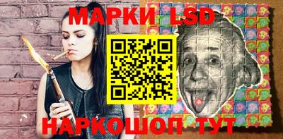 дживик Гусь-Хрустальный