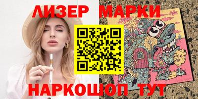 СК Гусиноозёрск