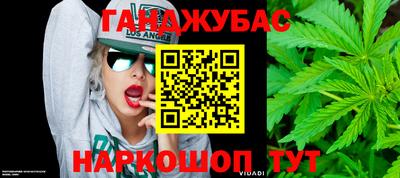 дживик Гусь-Хрустальный