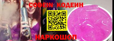 СК Гусиноозёрск