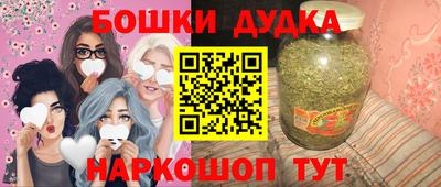 СК Гусиноозёрск
