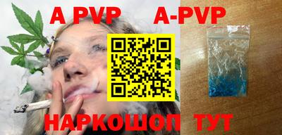амф Гусев