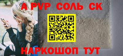СК Гусиноозёрск
