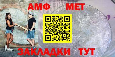 амф Гусев