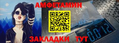 амф Гусев