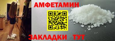 амф Гусев