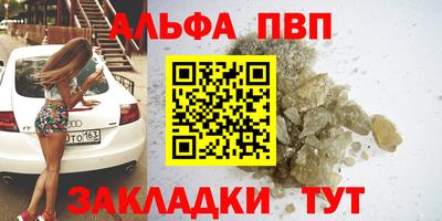 дживик Гусь-Хрустальный
