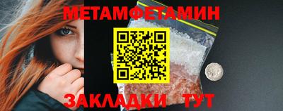 СК Гусиноозёрск