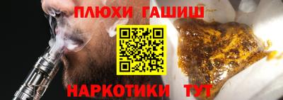 дживик Гусь-Хрустальный