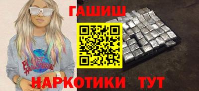 дживик Гусь-Хрустальный